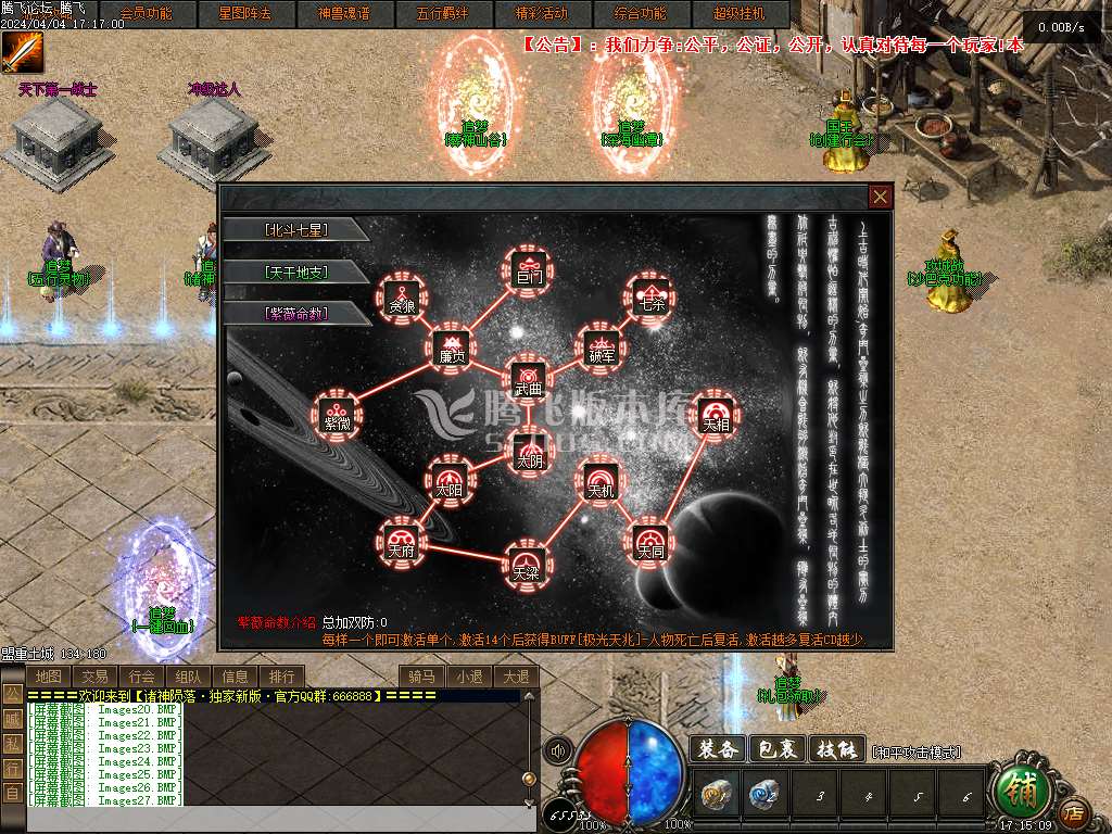 战火暗黑三职业战骑人宠神技搭配