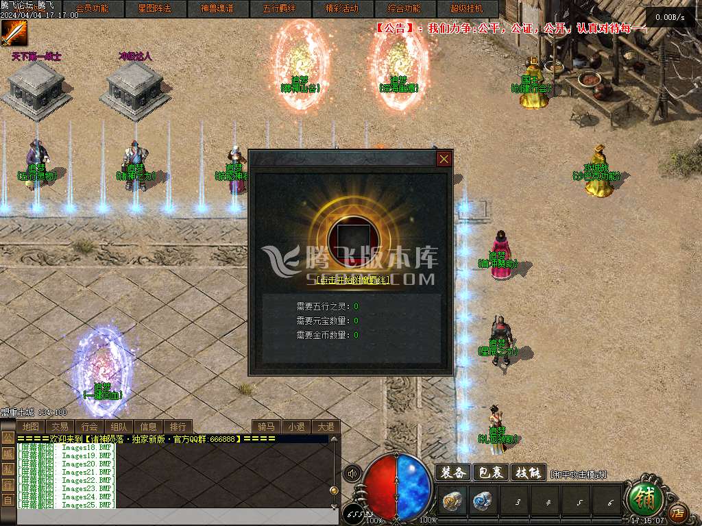 战火暗黑三职业战骑人宠神技搭配