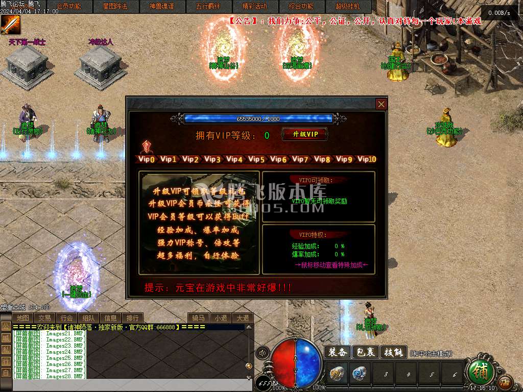 战火暗黑三职业战骑人宠神技搭配