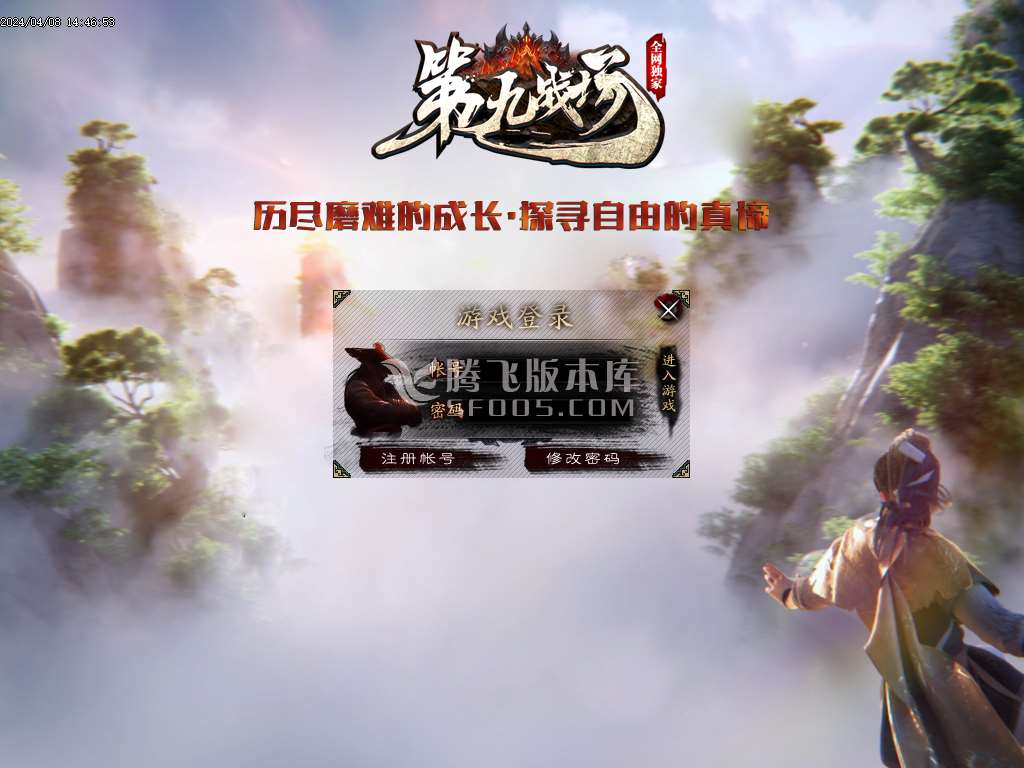 至暗时刻首款无职业概念单职业