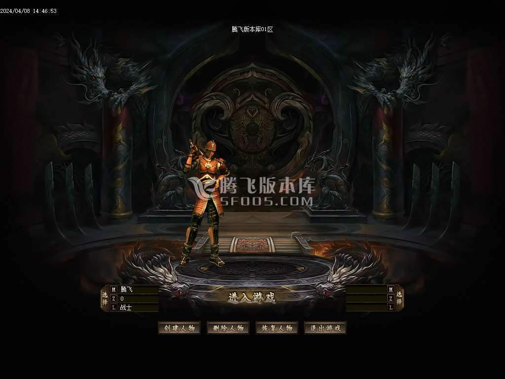 至暗时刻首款无职业概念单职业