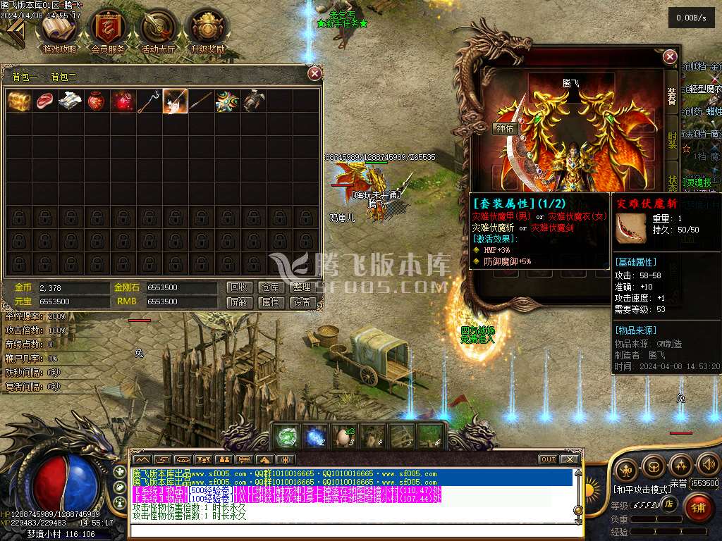 至暗时刻首款无职业概念单职业