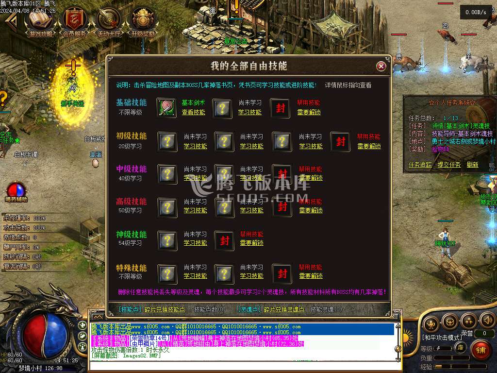 至暗时刻首款无职业概念单职业