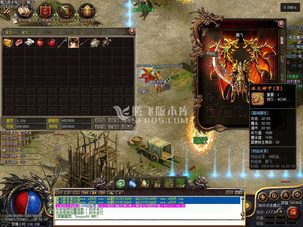 至暗时刻首款无职业概念单职业