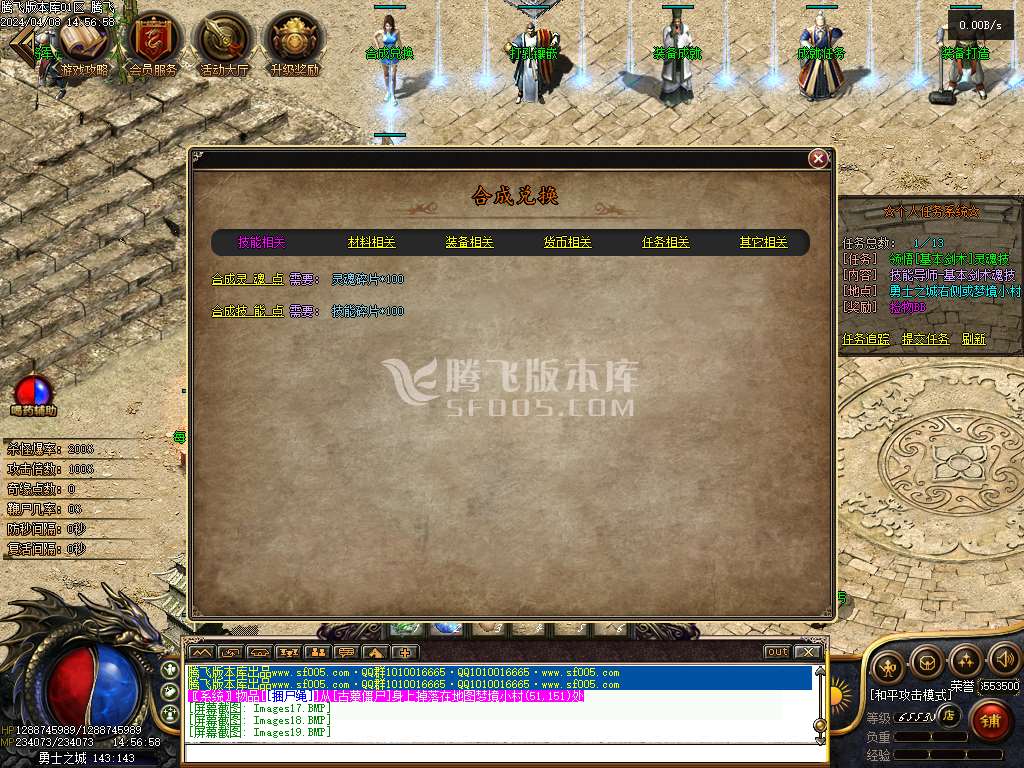 至暗时刻首款无职业概念单职业
