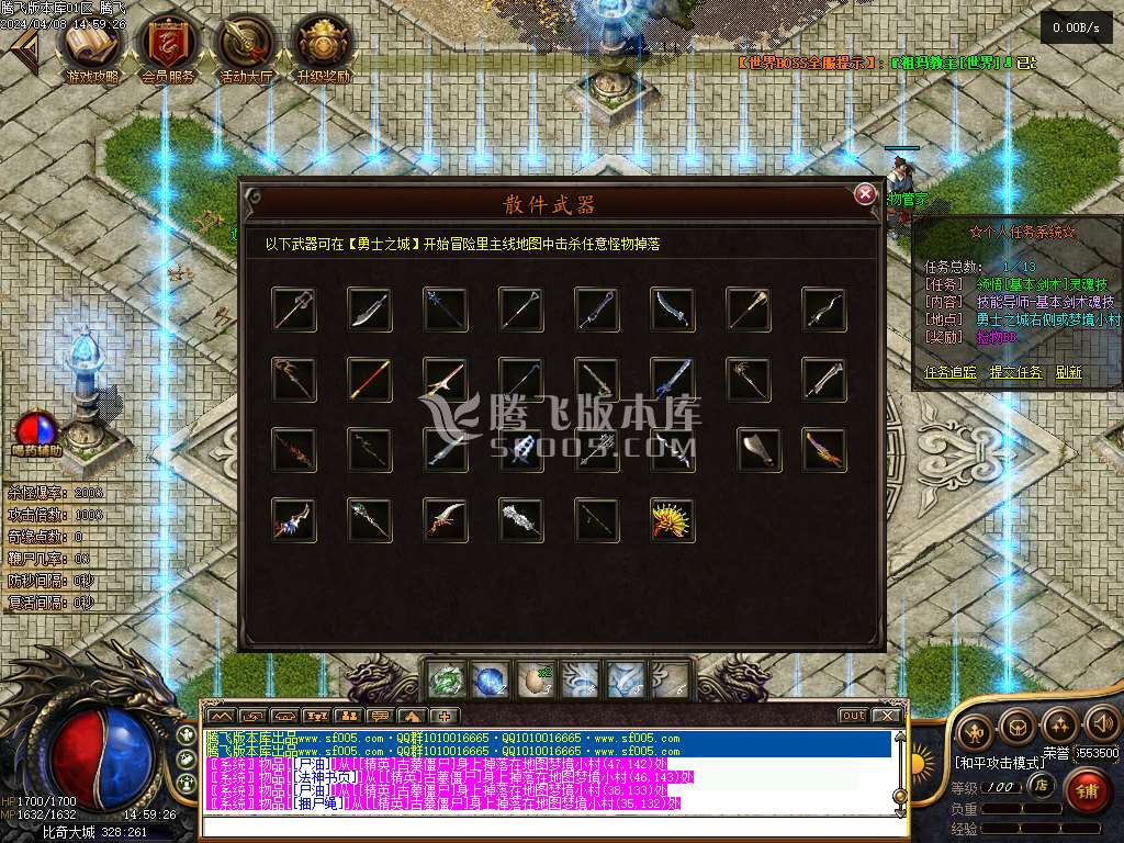 至暗时刻首款无职业概念单职业