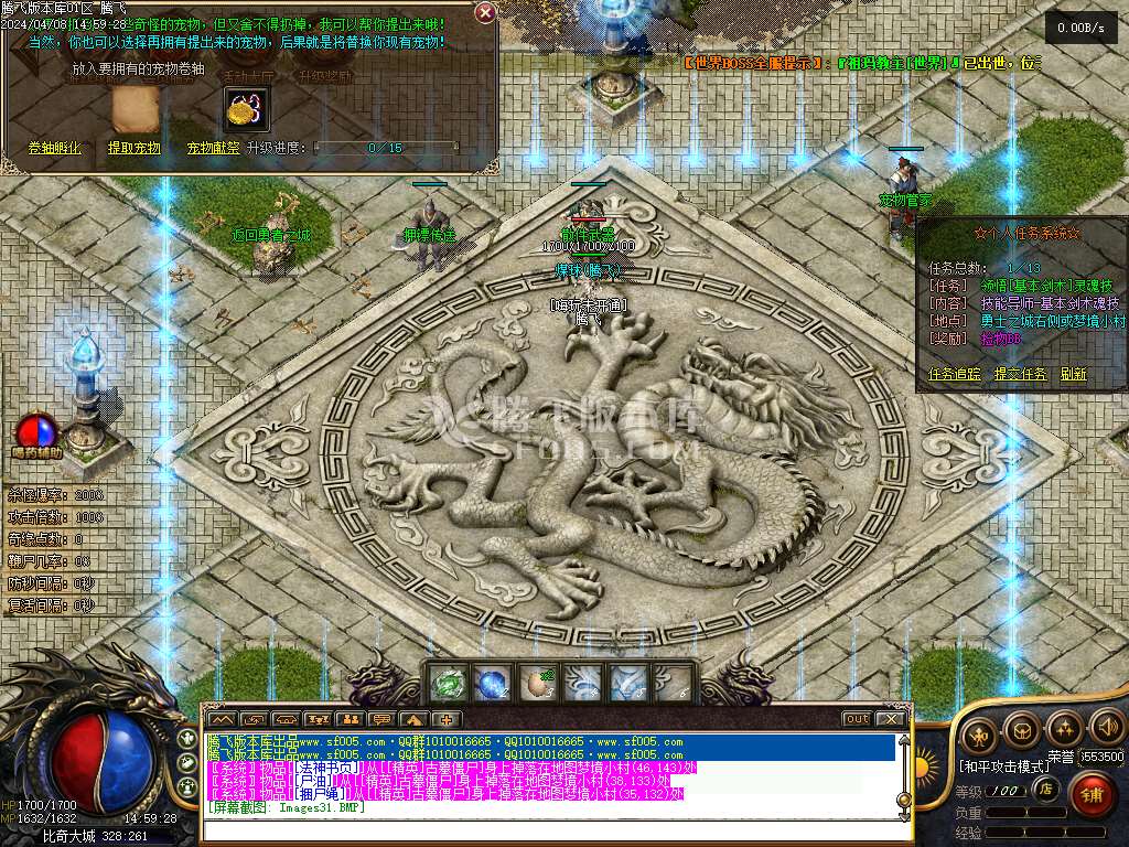 至暗时刻首款无职业概念单职业