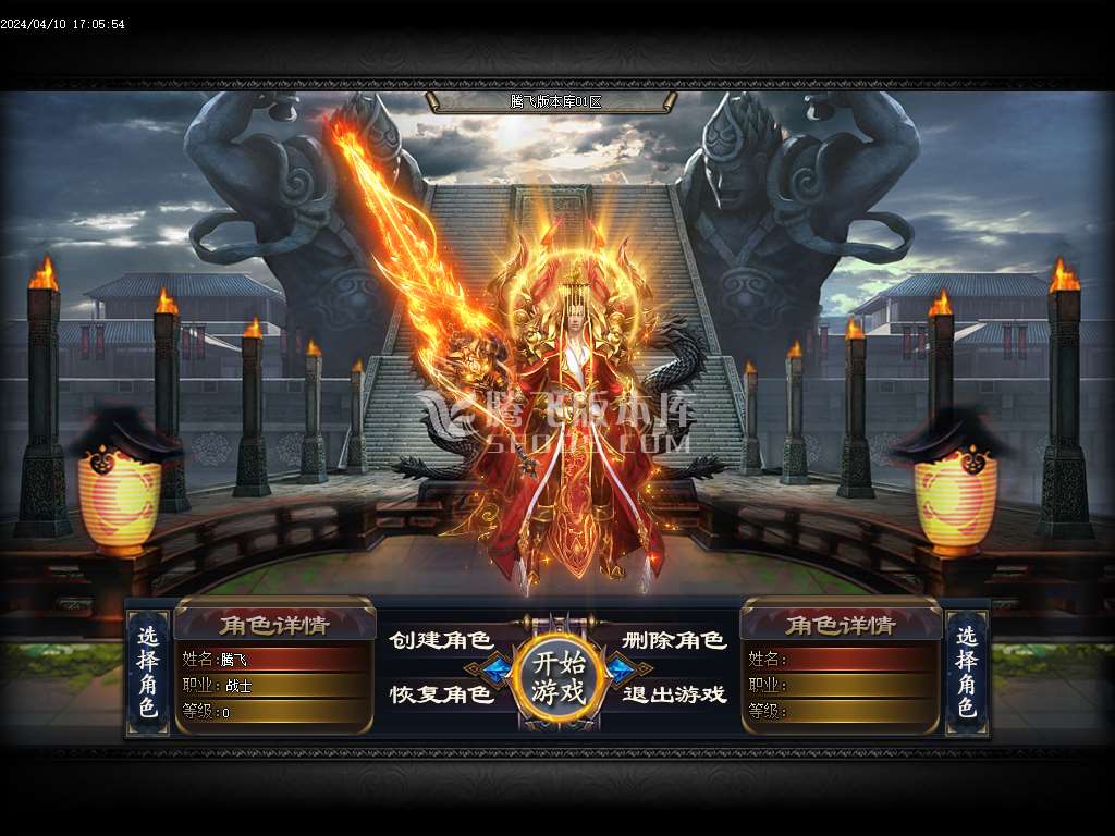 雄霸天下超爽专属神器单职业-esp/wxf插件