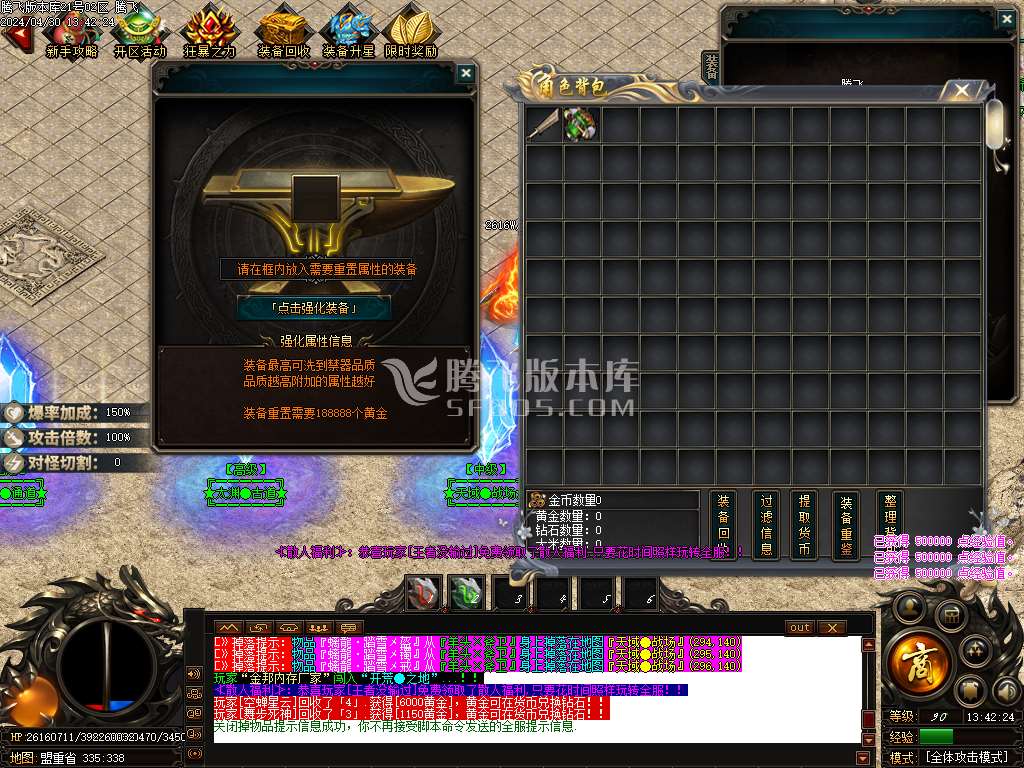 吾辈斩仙神器单职业-esp插件