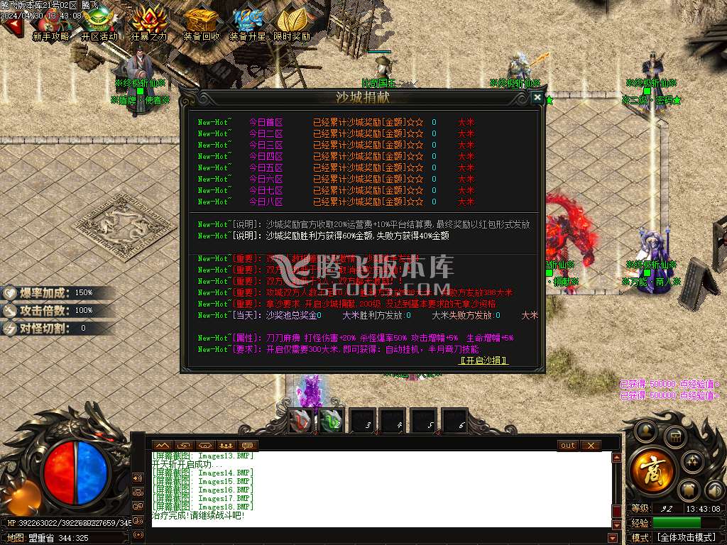 吾辈斩仙神器单职业-esp插件