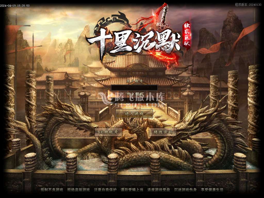 无尽的战火十里沉默专属神器单职业