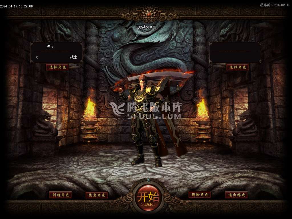 无尽的战火十里沉默专属神器单职业