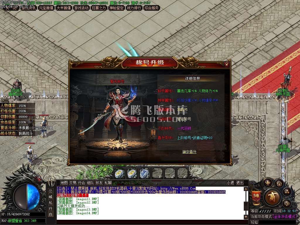 无尽的战火十里沉默专属神器单职业