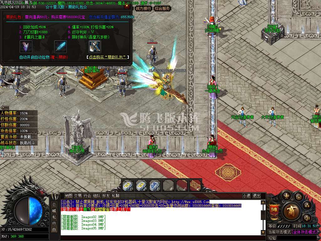 无尽的战火十里沉默专属神器单职业