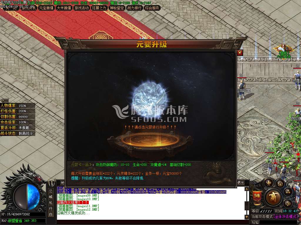无尽的战火十里沉默专属神器单职业
