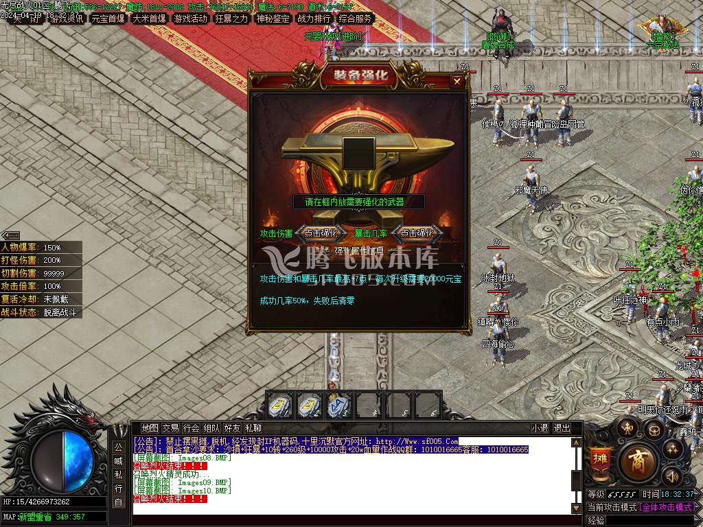 无尽的战火十里沉默专属神器单职业