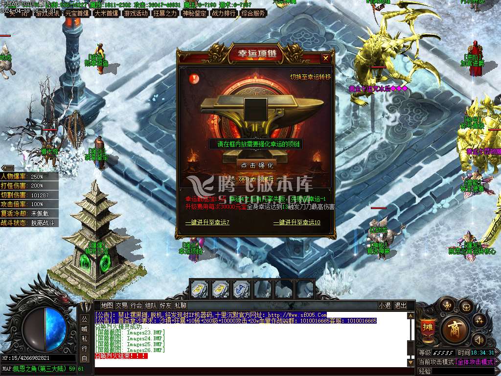 无尽的战火十里沉默专属神器单职业