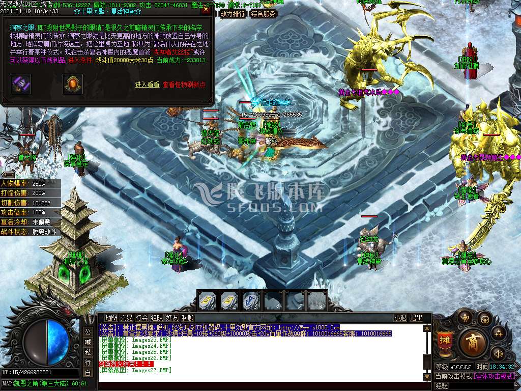 无尽的战火十里沉默专属神器单职业
