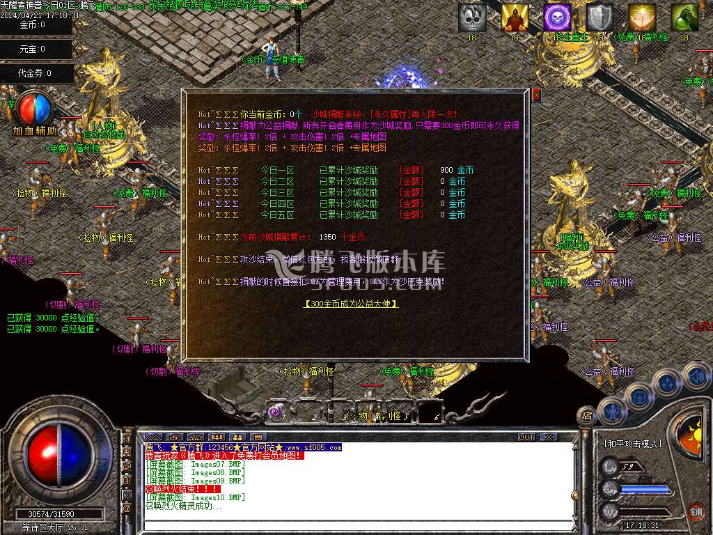 天醒者复古神器单职业-esp/wxf插件