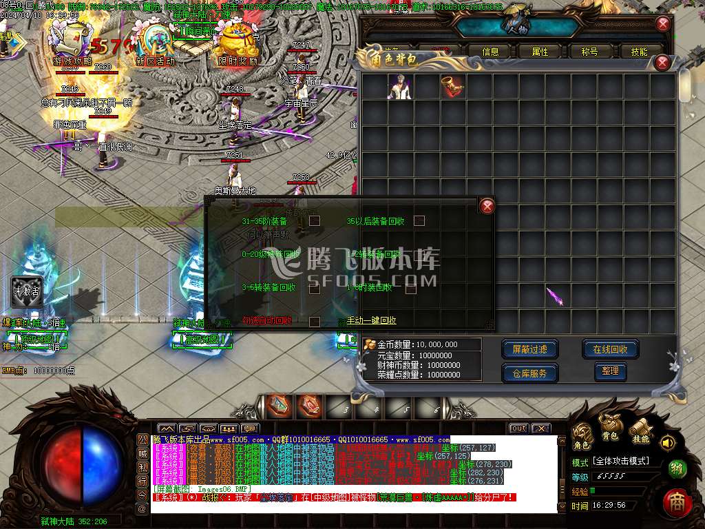 弑神大陆专属单职业-esp/wxf插件