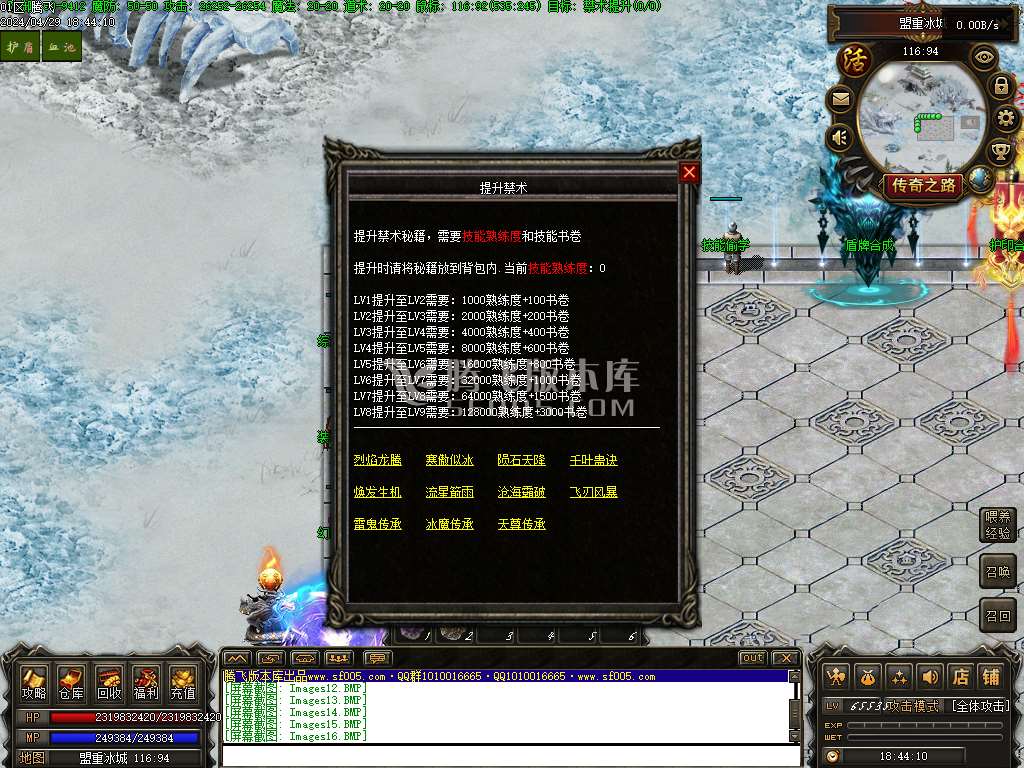 十方武圣复古多职业