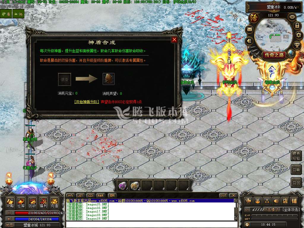 十方武圣复古多职业