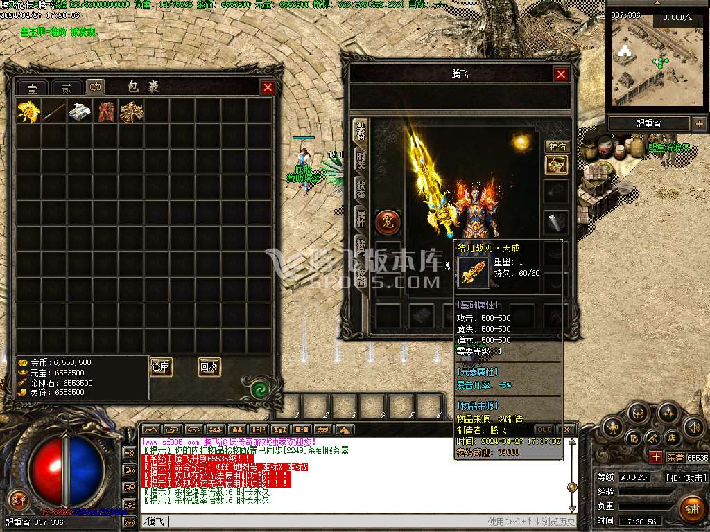 神算复古三职业