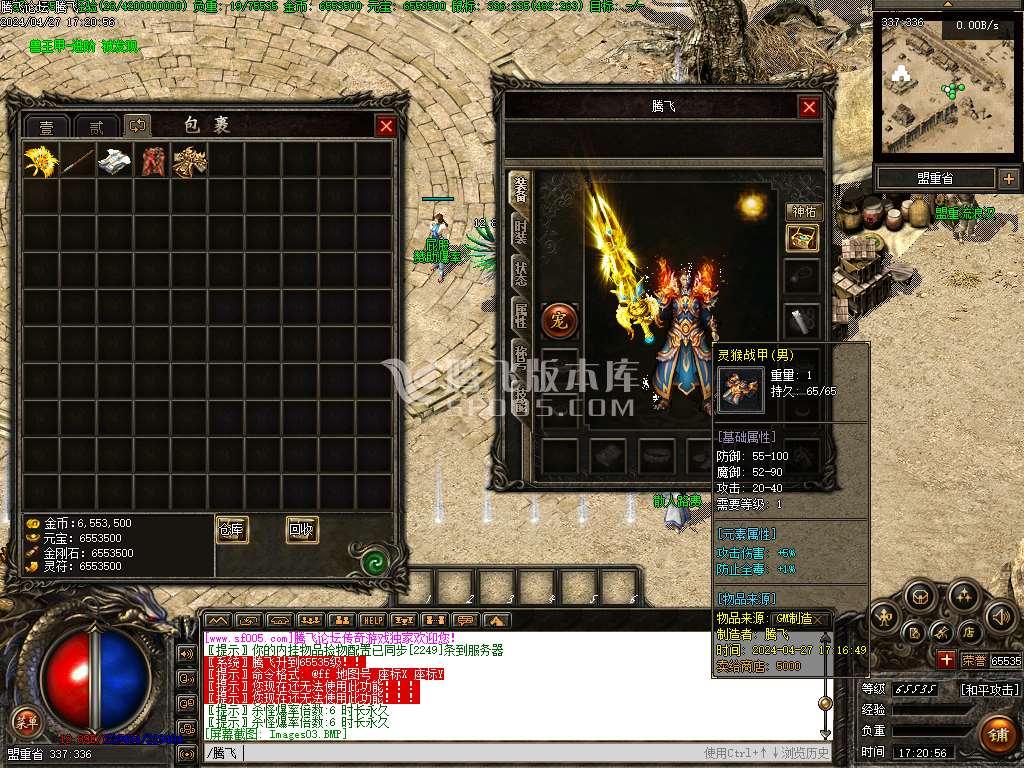 神算复古三职业