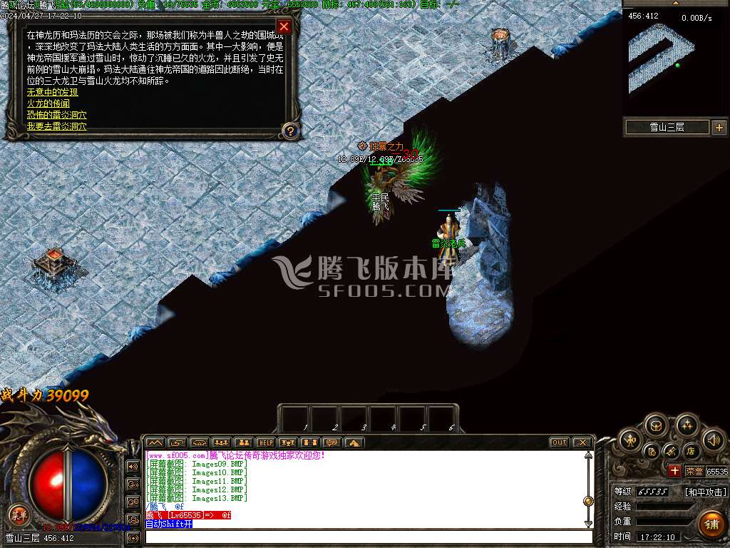 神算复古三职业