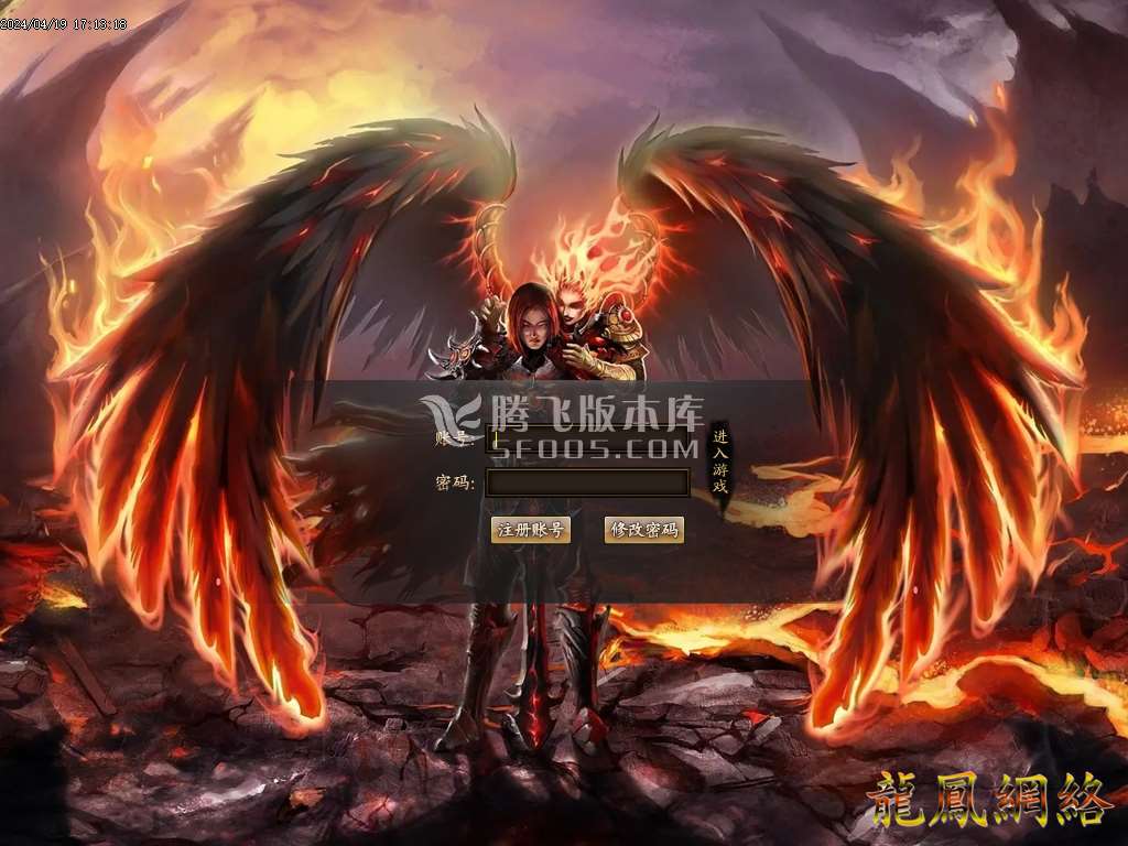 铁蛋专属迷失神器单职业-esp插件