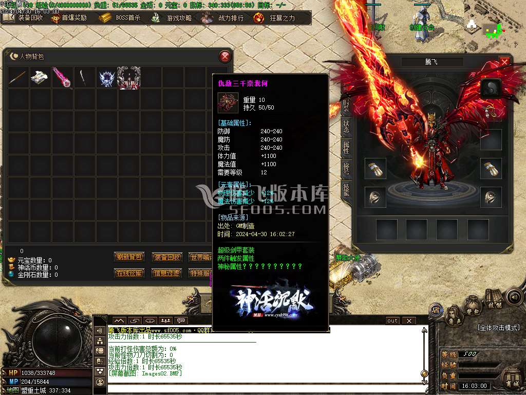 神话沉默微变单职业-esp/wxf插件