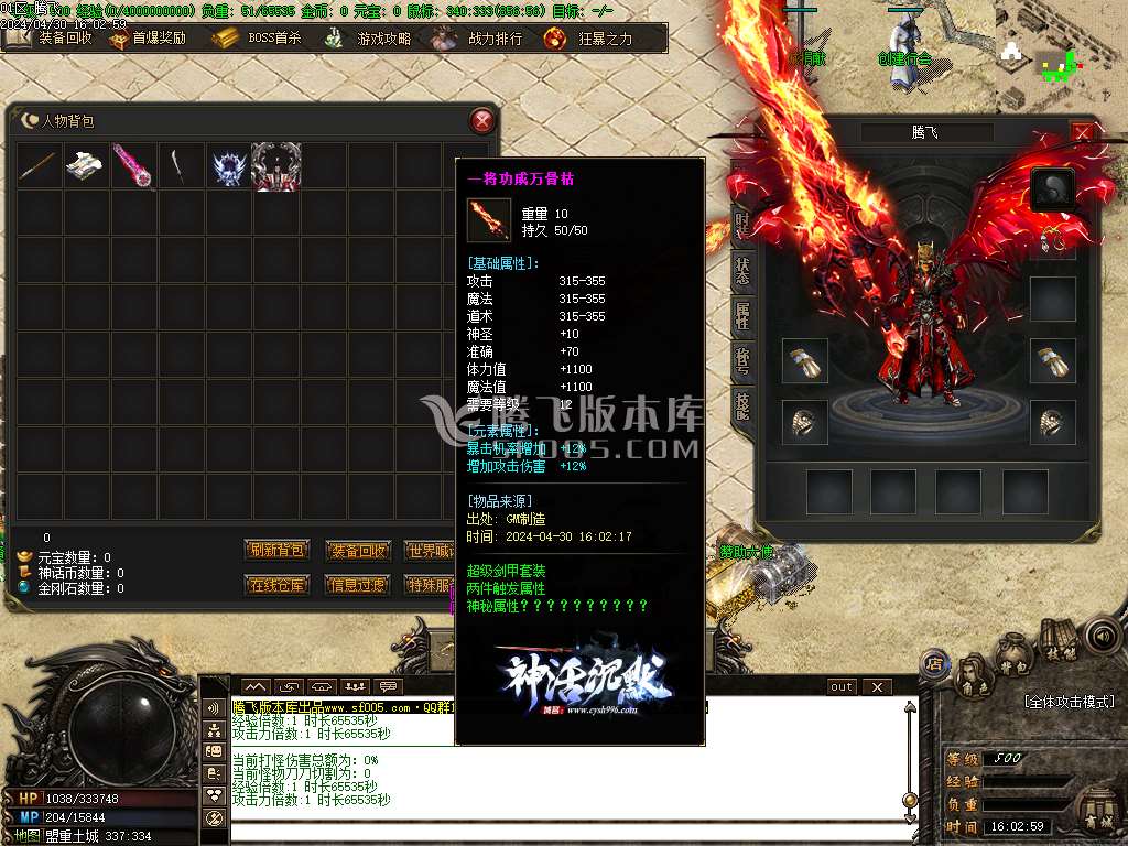 神话沉默微变单职业-esp/wxf插件