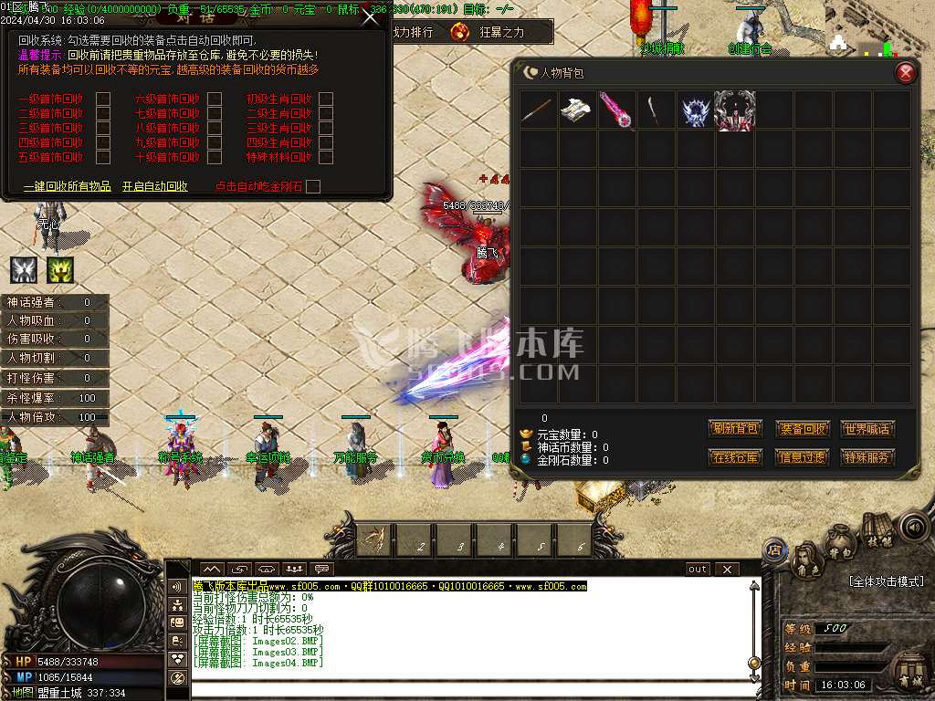 神话沉默微变单职业-esp/wxf插件