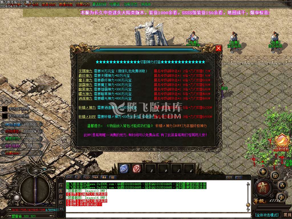 擎天迷失无限刀单职业-esp插件