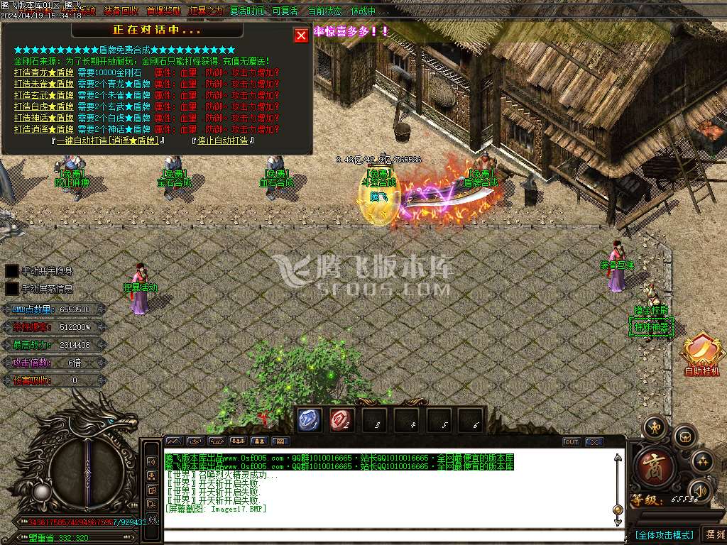 擎天迷失无限刀单职业-esp插件