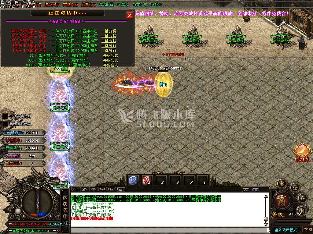 擎天迷失无限刀单职业-esp插件
