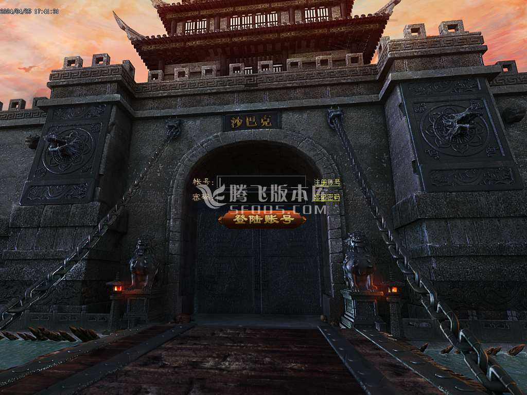 逆战火龙专属单职业-esp插件