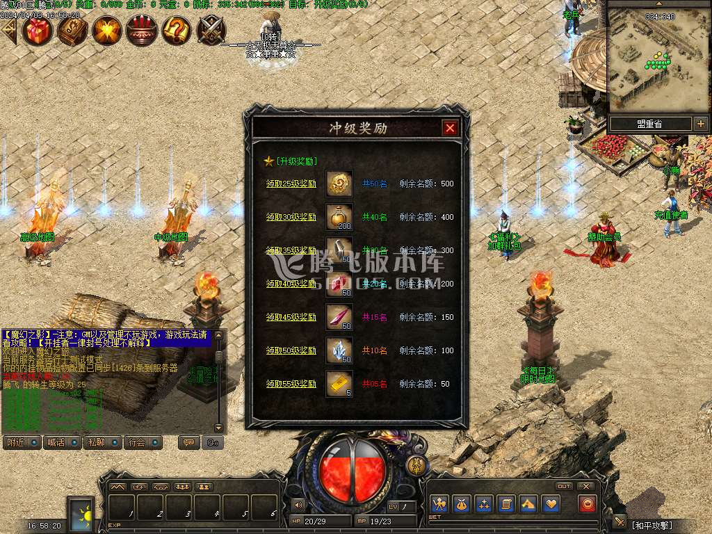 魔幻之影暗黑六职业