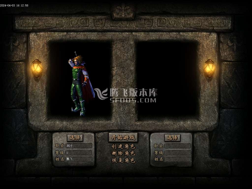 明月沉默启航篇三职业