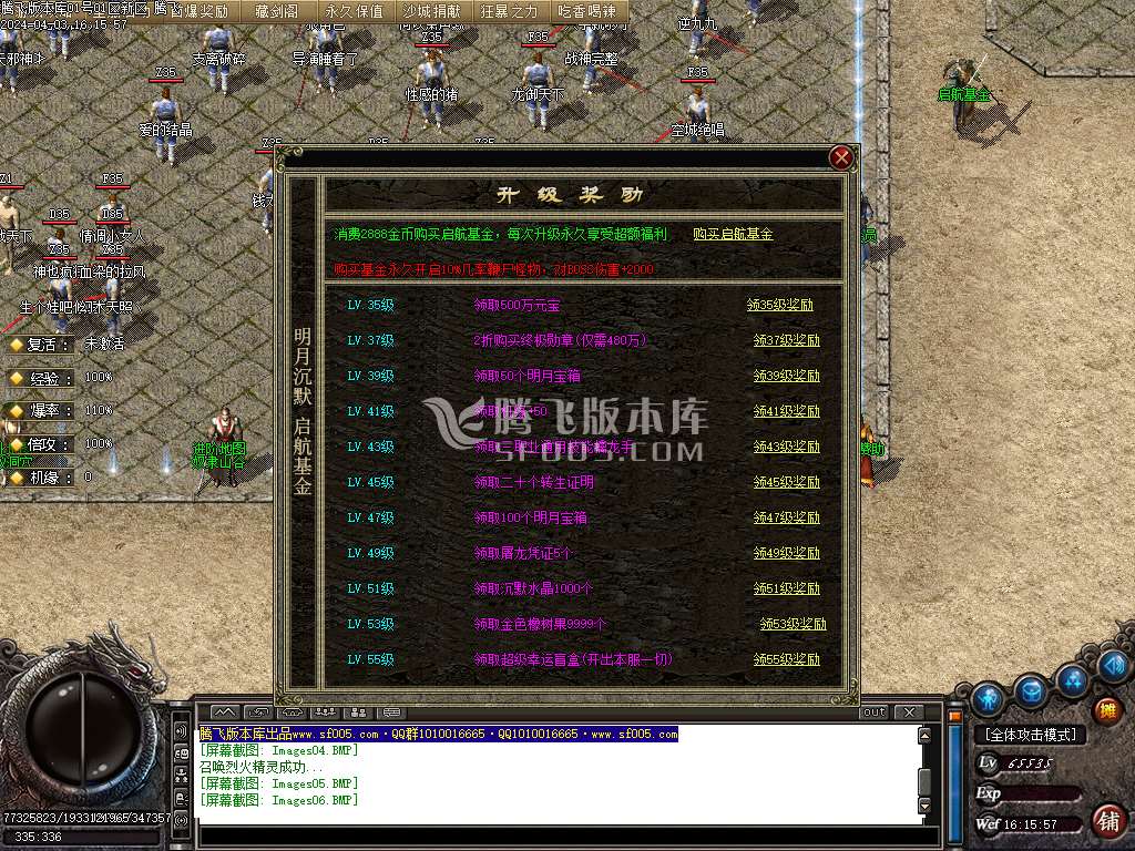 明月沉默启航篇三职业
