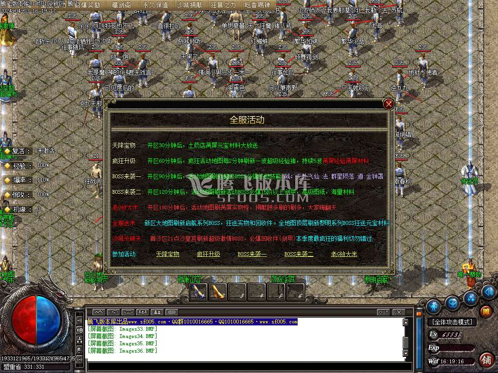 明月沉默启航篇三职业