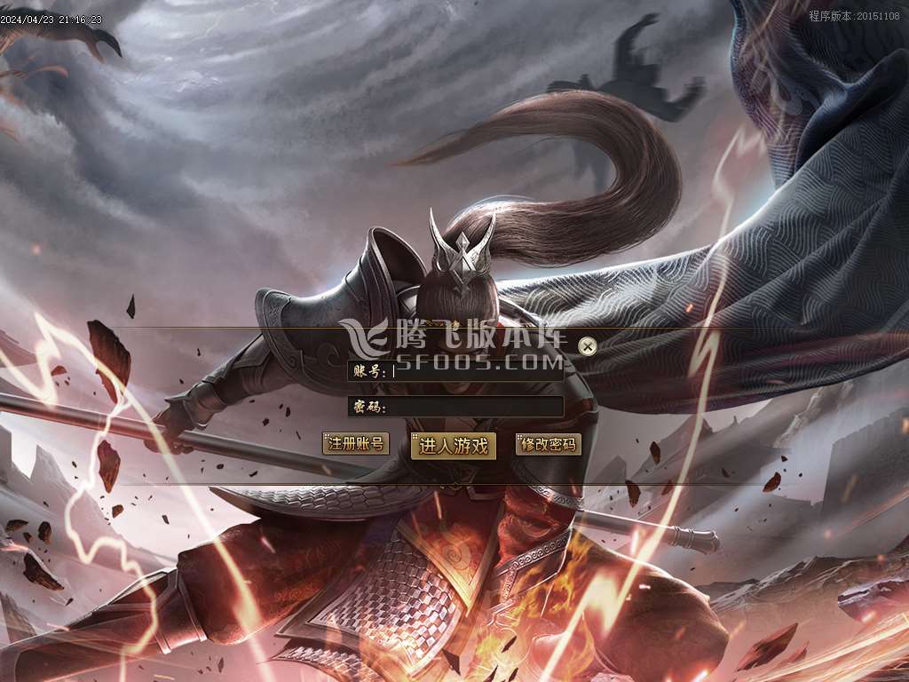 名剑天下沉默专属单职业-esp插件