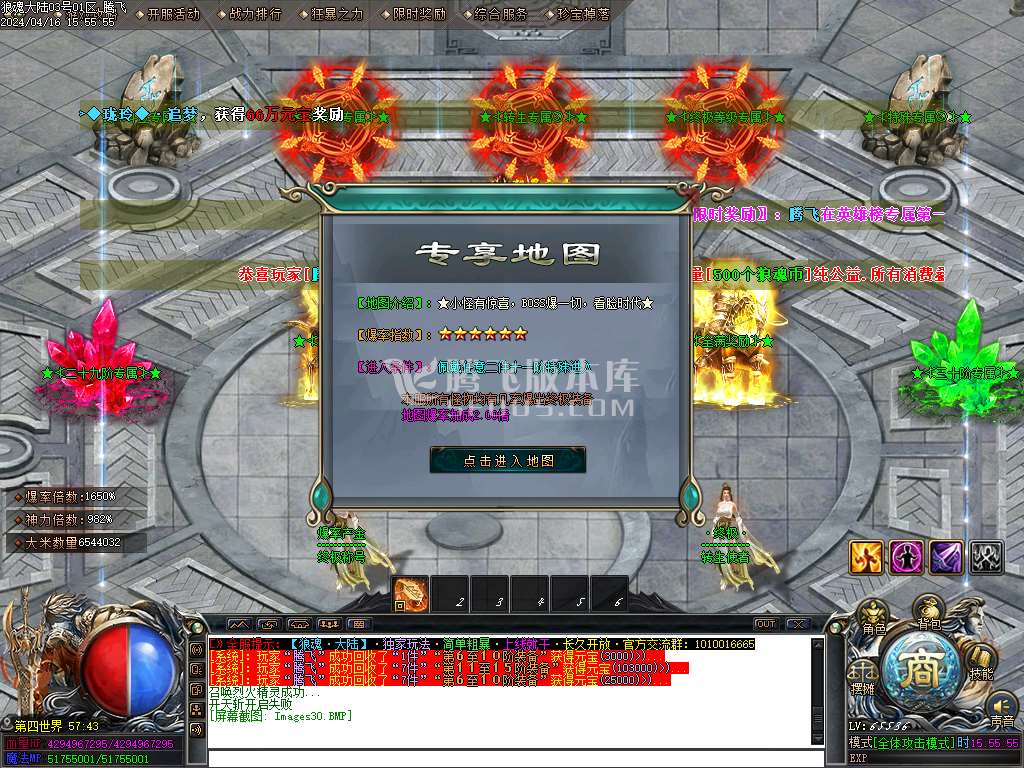 狼魂神器大陆散人篇单职业