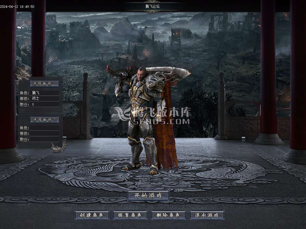 幻塔之城专属神器单职业