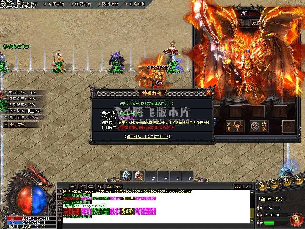 幻塔之城专属神器单职业