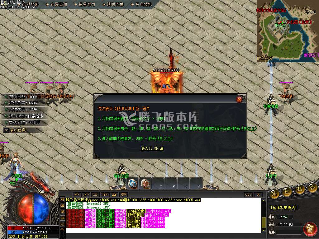 幻塔之城专属神器单职业