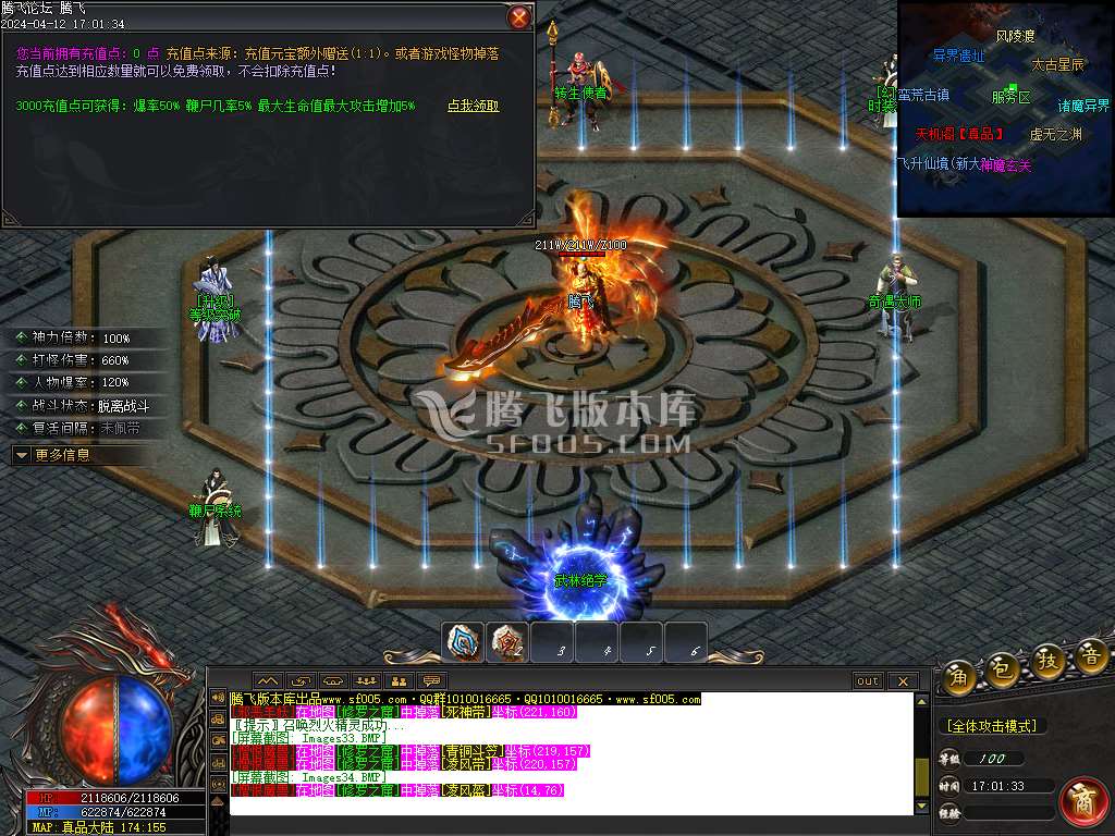 幻塔之城专属神器单职业
