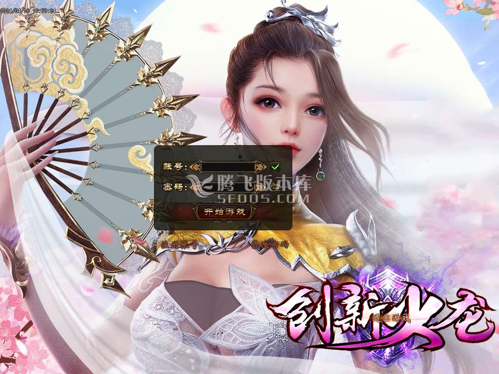 桀骜火龙神器专属单职业-esp/wxf插件