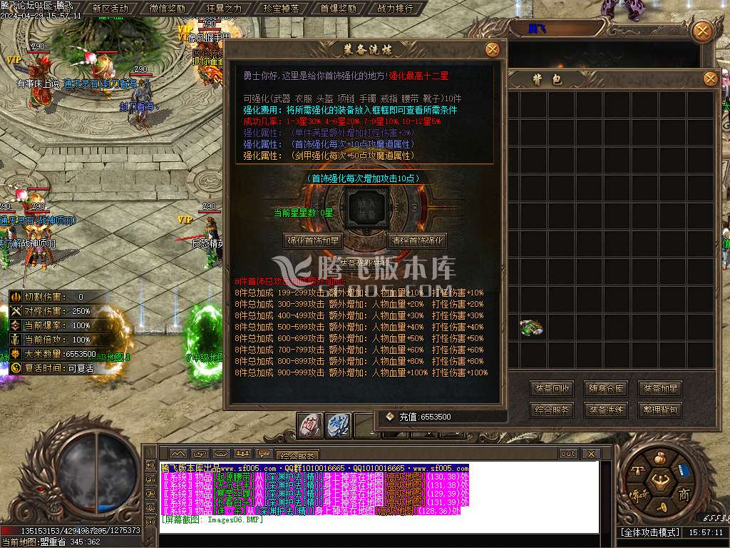 华夏沉默专属单职业