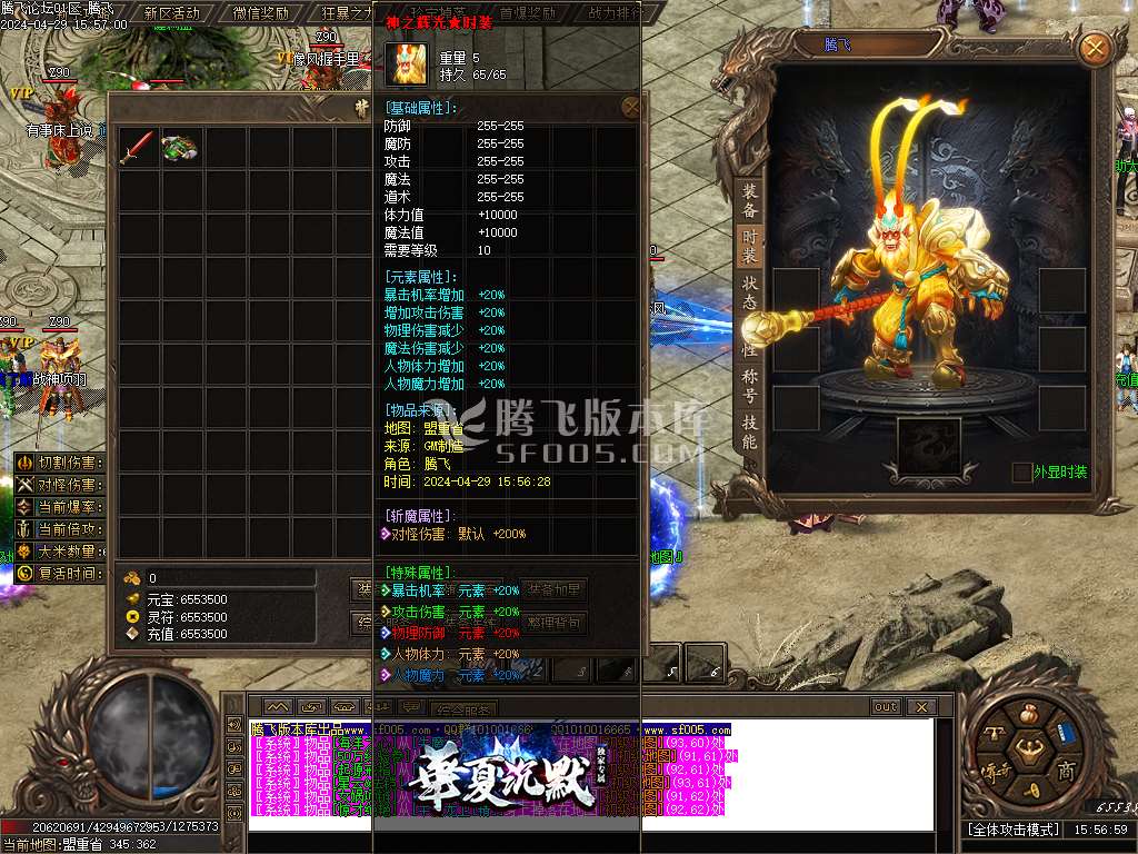 华夏沉默专属单职业